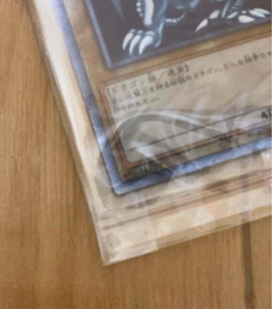 【期間限定】【最安値】遊戯王　青眼の白龍　プリズマティックシークレット　未開封