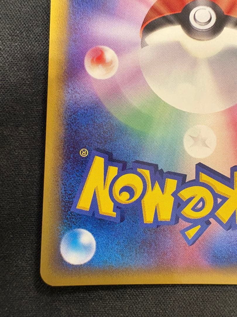 クイックキラ　クイック　キラ　草　基本草エネルギー　エネルギー