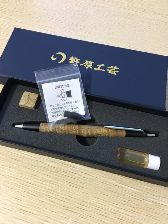 野原工芸 キハダ縮杢 シャーペン 本物