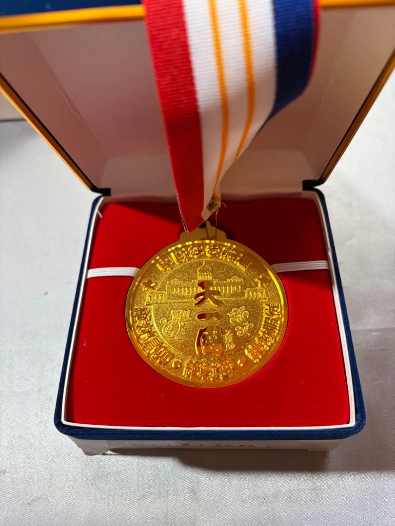 送料込】 統一教会 メダル 4個セット