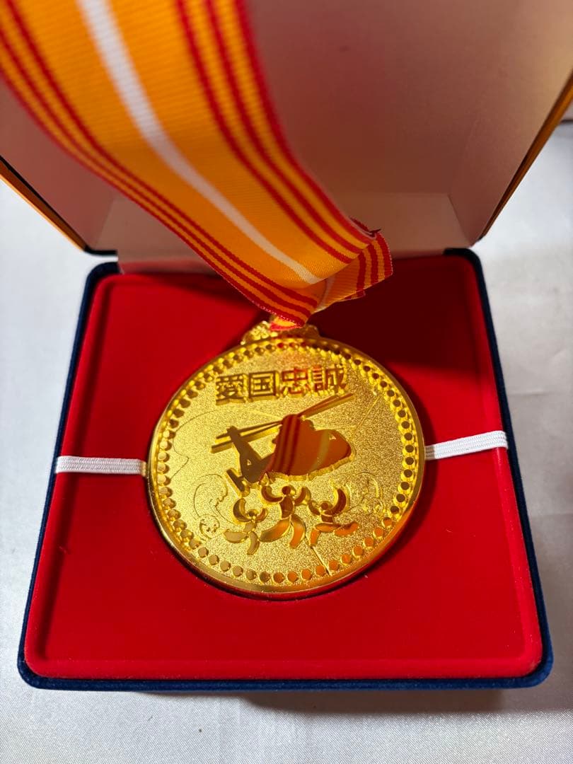 送料込】 統一教会 メダル 4個セット