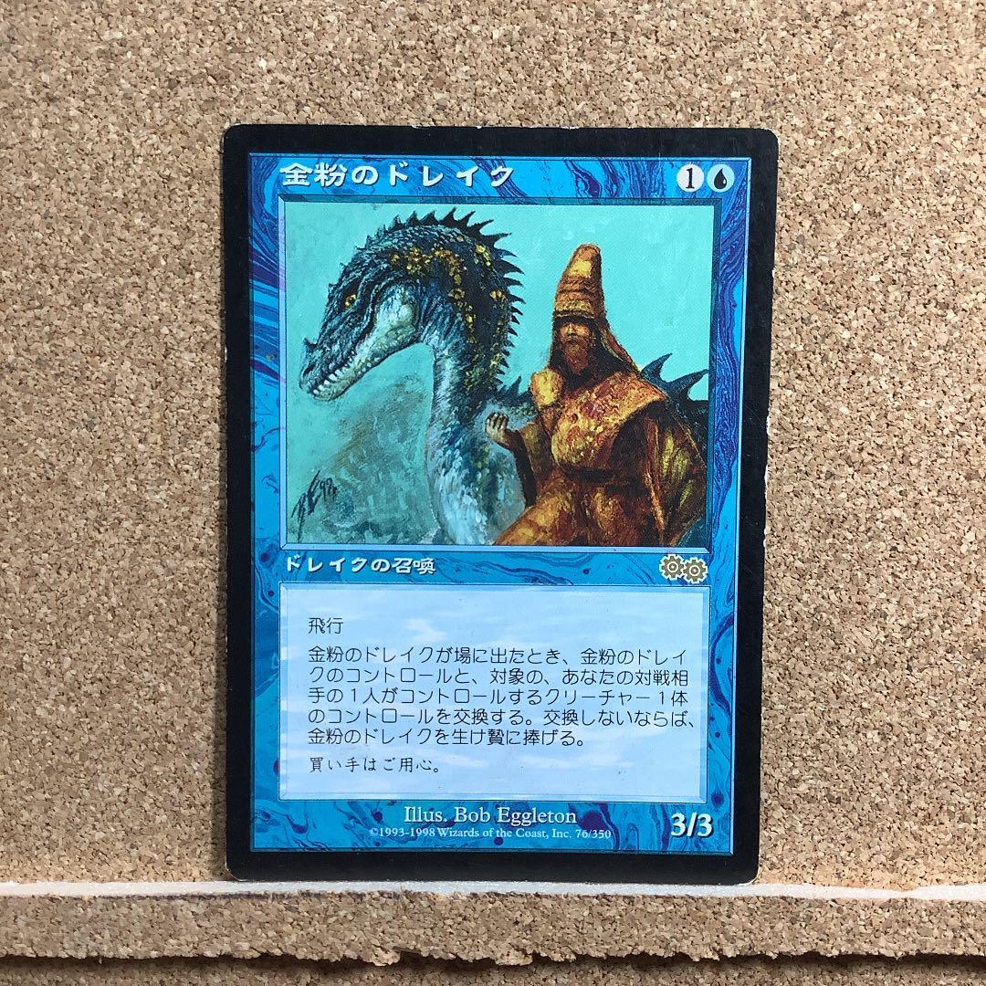 ◇金粉のドレイク 日本語1枚