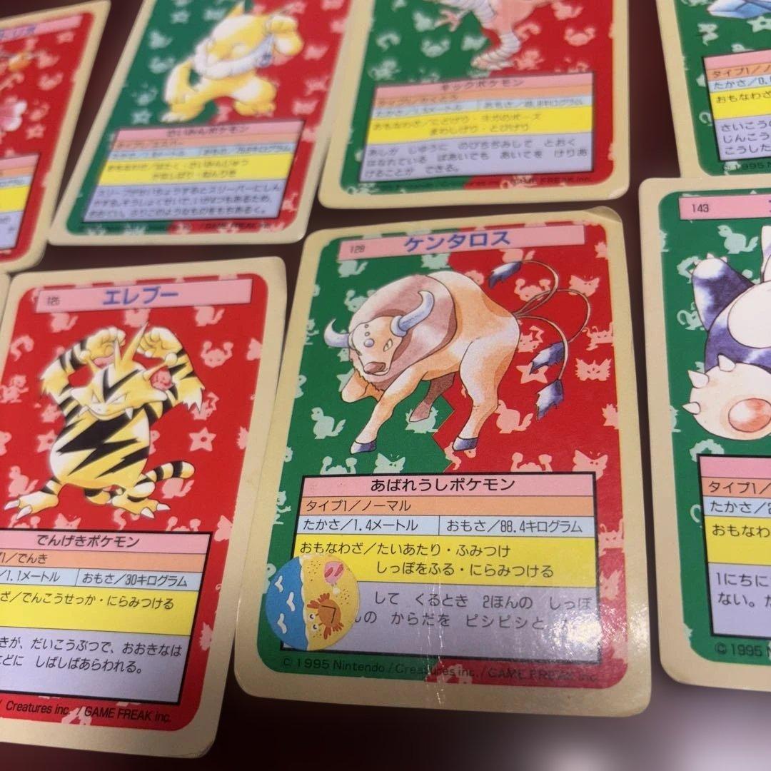 トップサン ポケモンカード 8枚まとめ売り - メルカリ