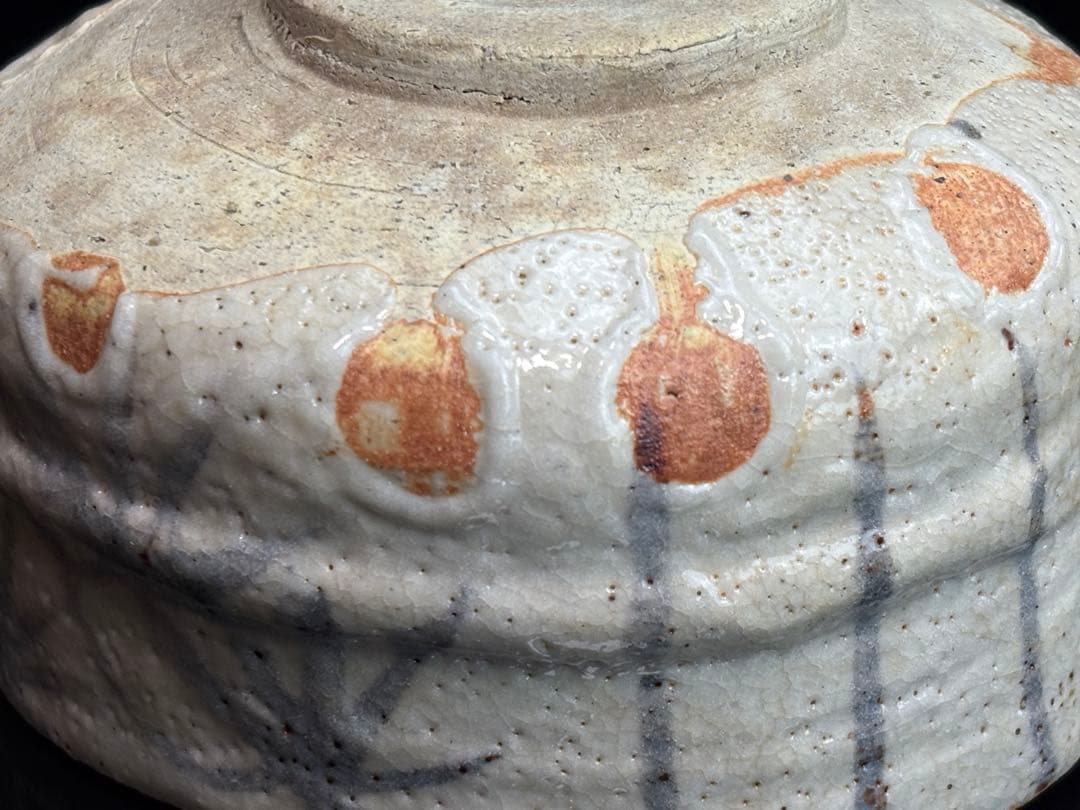 時代物 ねずみ志野【早川春泰】 作 茶碗 茶道具 共箱R811138 - メルカリ