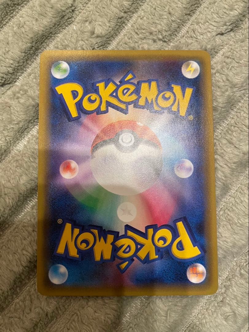 ヒトカゲ リザード リザードン セット