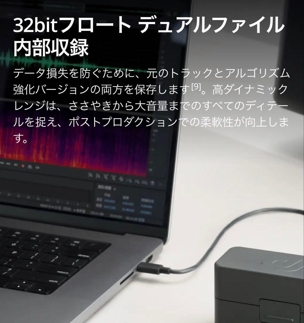 DJI Mic 3 トランスミッター 美品 付属品完備 ワイヤレスマイク