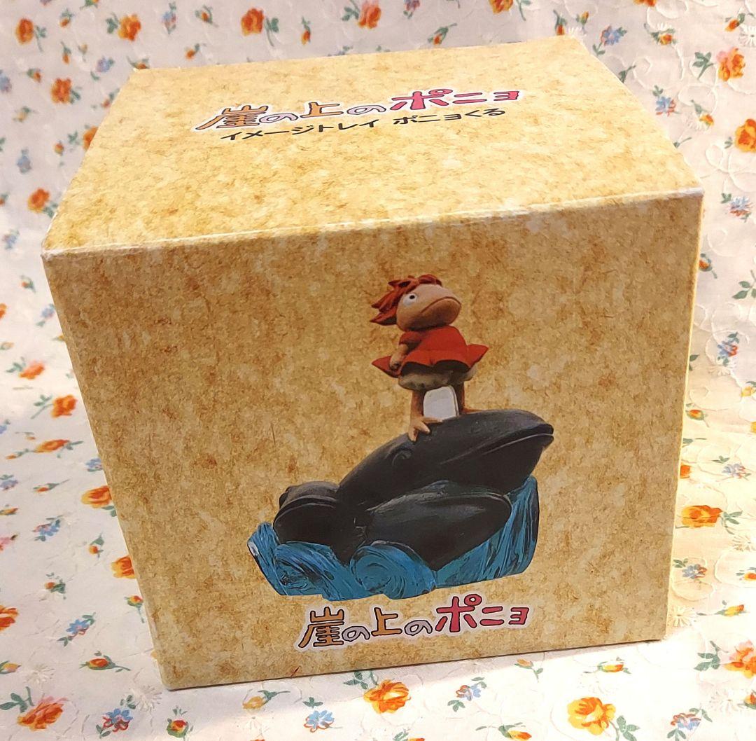 希少品 スタジオジブリ 崖の上のポニョ ポニョがくる イメージトレイ