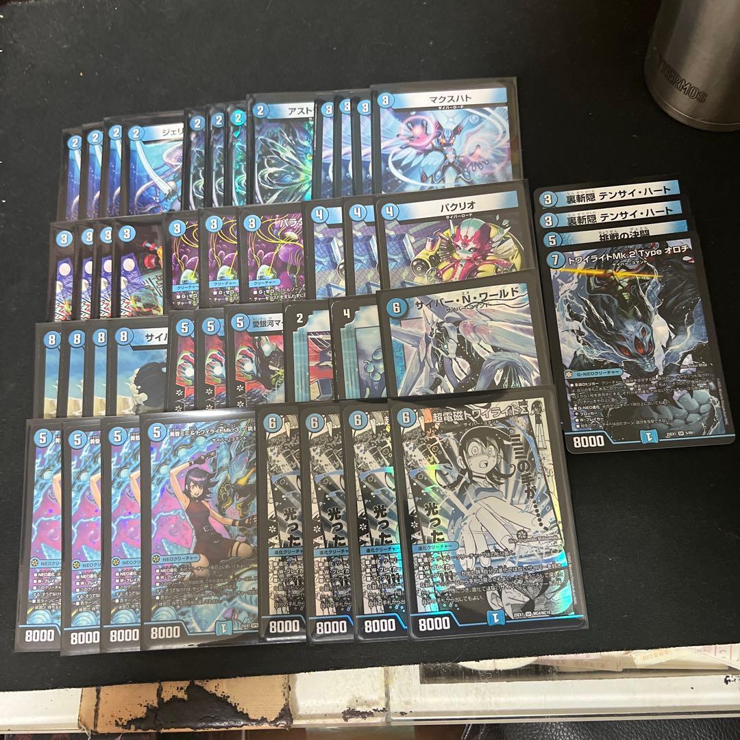 ※右側3種調整用パーツ。デュエルマスターズ　青単サイバーデッキ