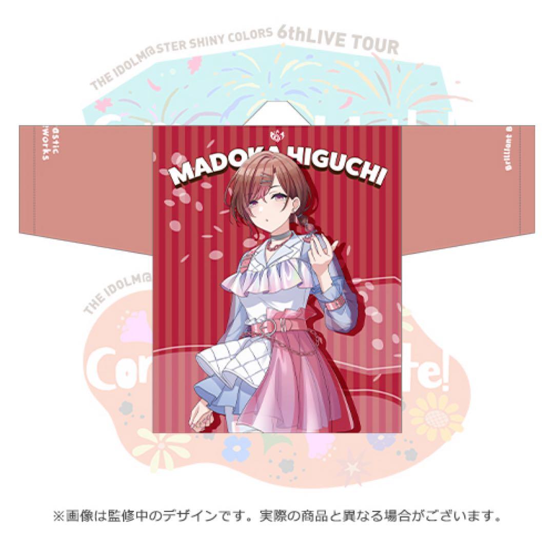 僕のヒーローアカデミア 切島鋭児郎 缶バッジ パーティータイム