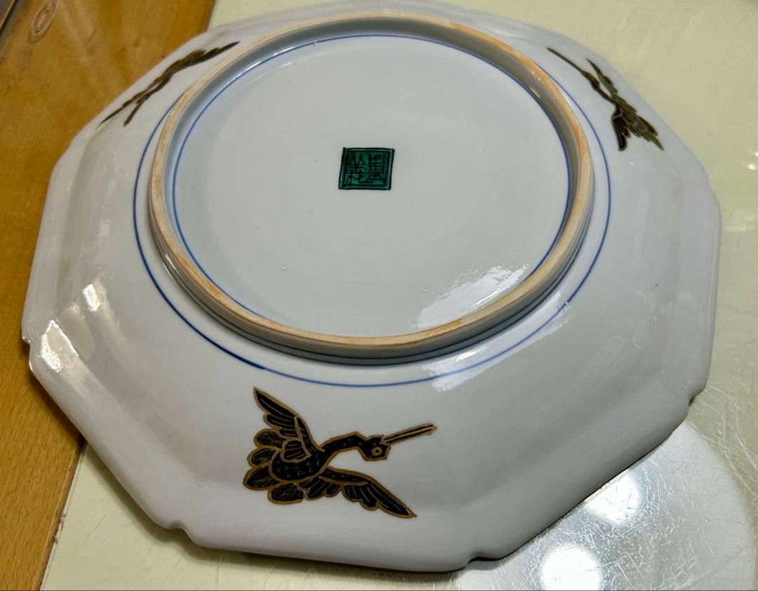 九谷焼 山本重義作 色絵 小紋 金蘭手 飾り皿 大皿