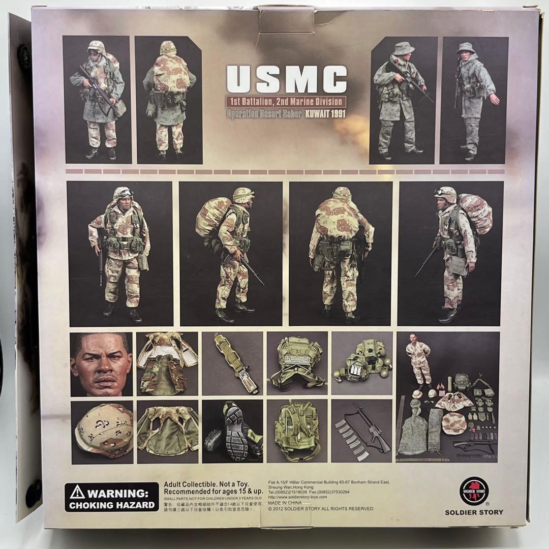 米海兵隊 第1大隊 第2海兵師団 湾岸戦争 砂漠の剣 作戦 1991 - メルカリ