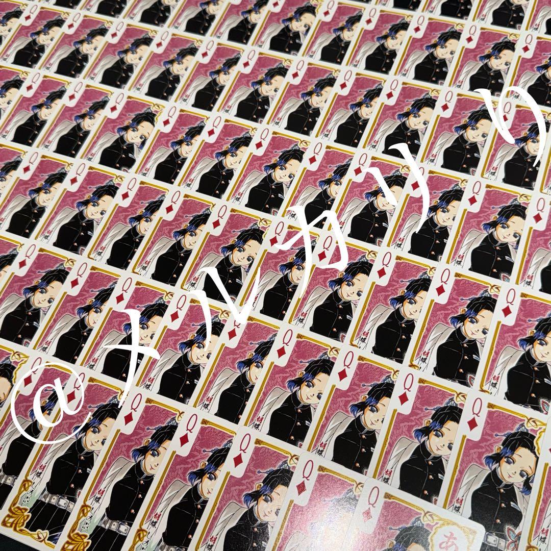 鬼滅の刃 歌留多トランプ 胡蝶しのぶ102組 204枚セット