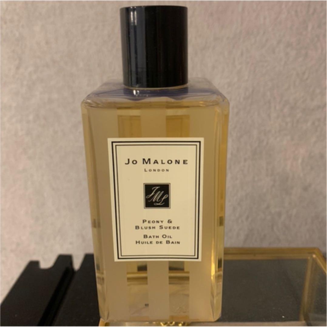 ジョーマローン バスオイル ピオニー&ブラッシュ スエード 250ml