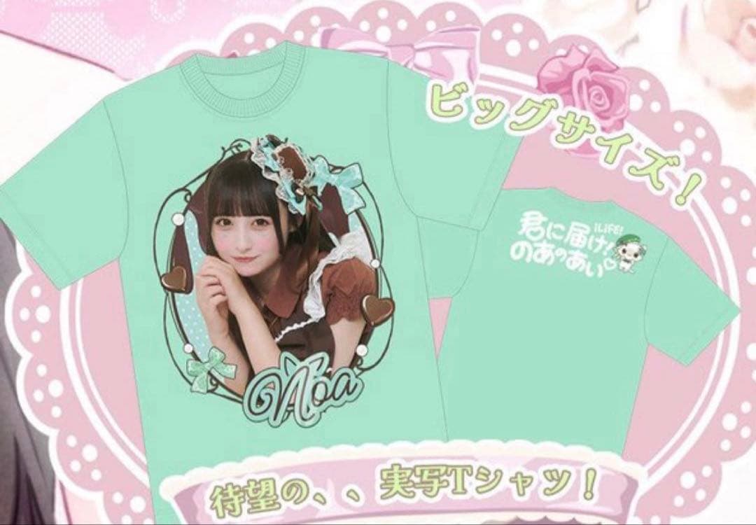 iLIFE! 若葉のあ 生誕祭 2025 実写ビッグTシャツ - メルカリ