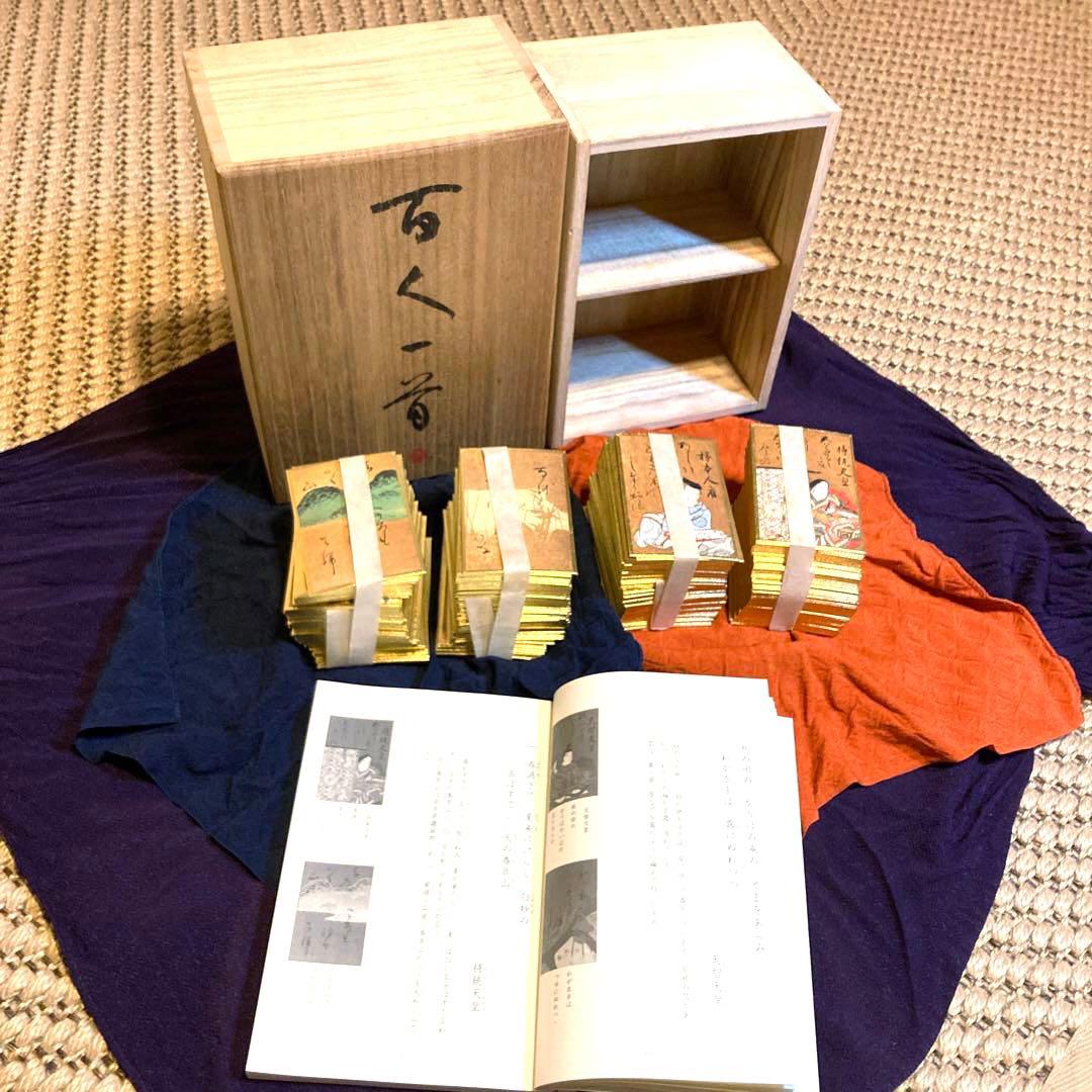 値下げ！☆紫式部、清少納言☆ 桐箱入 光琳かるた 百人一首 解説書付き