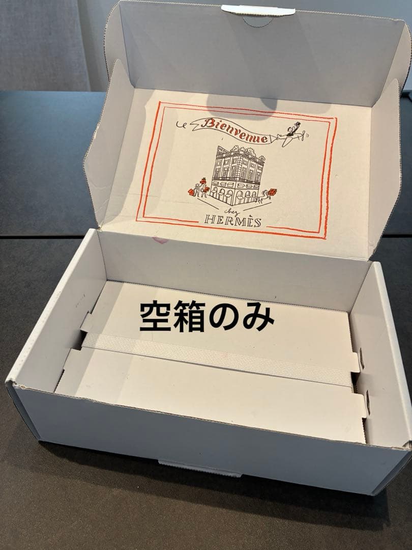 値下げOK】エルメス HERMES 空箱 ボックス 純正 非売品 保存箱 - メルカリ