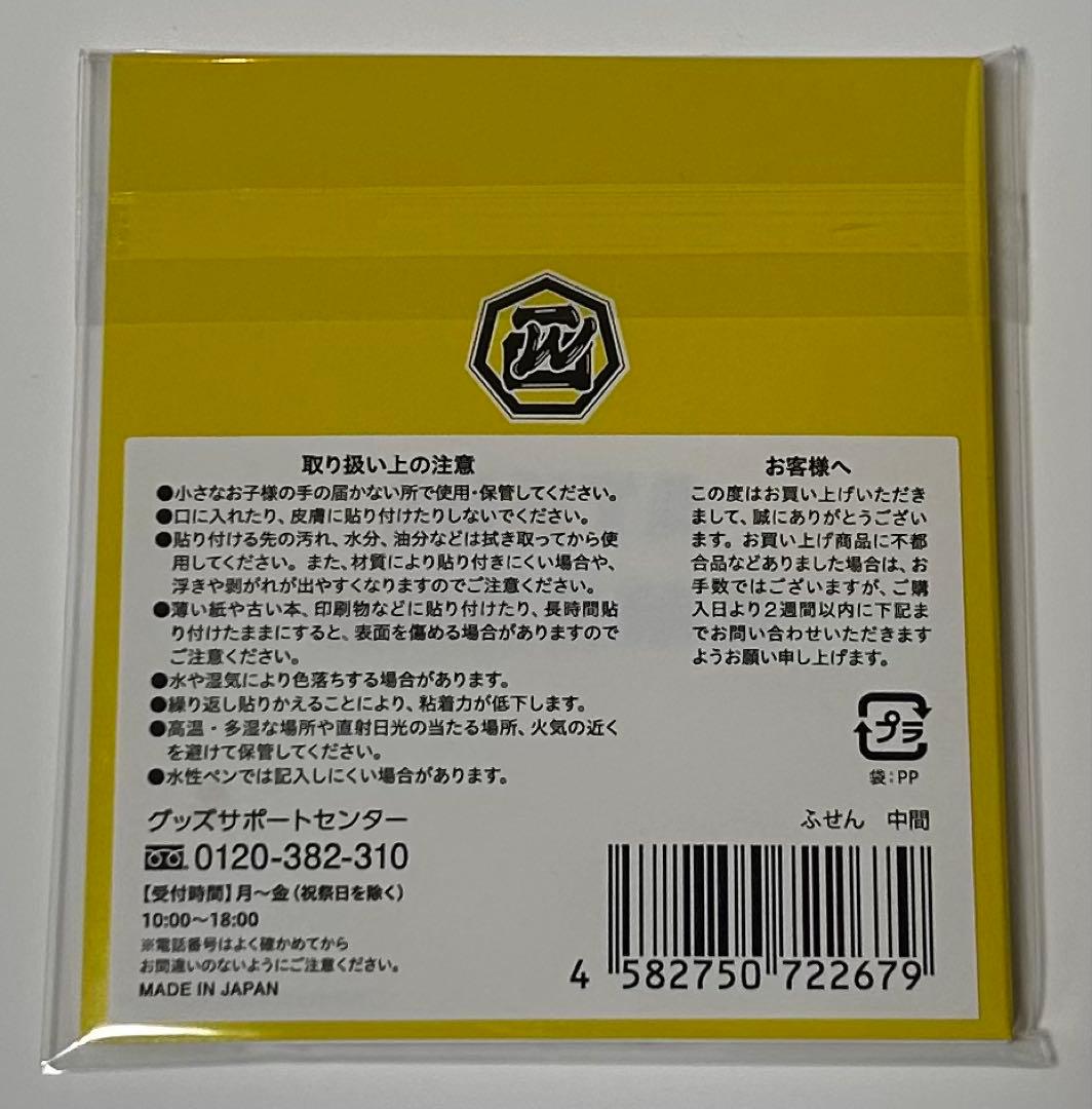 WESTꓸ 中間淳太セット - メルカリ