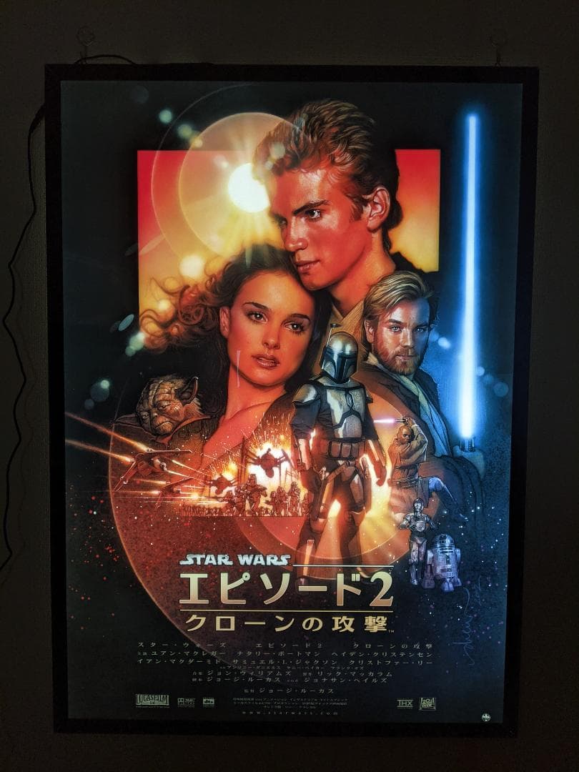 非売品)スターウォーズ エピソード2 クローンの攻撃 B1 映画ポスター