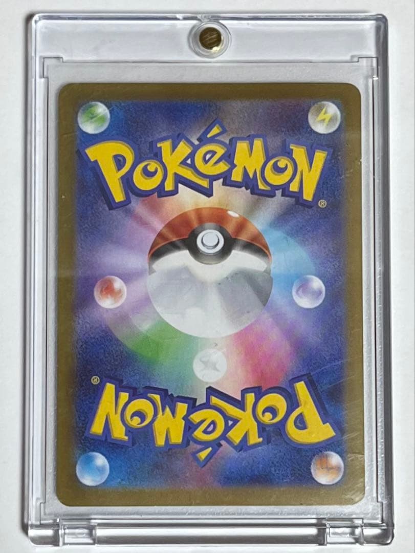 ポケモンカード3枚セット　美品