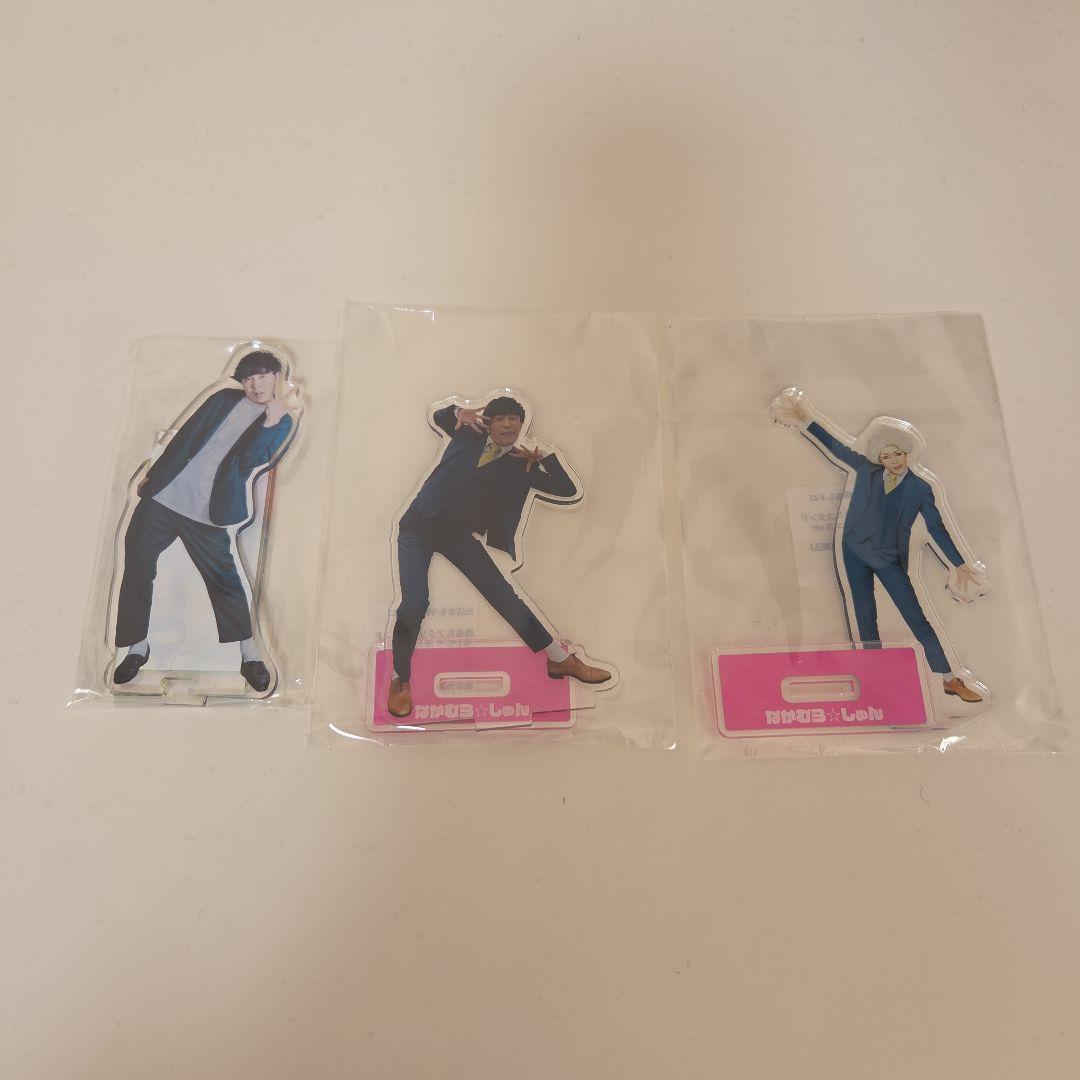 9番街レトロ なかむらしゅん アクスタ3個セット - メルカリ