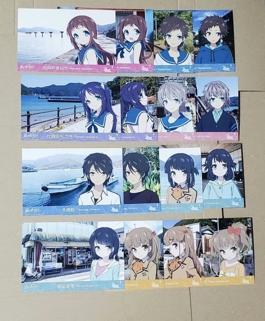 凪のあすから ランダム 非売品 三重県熊野市 ポストカード