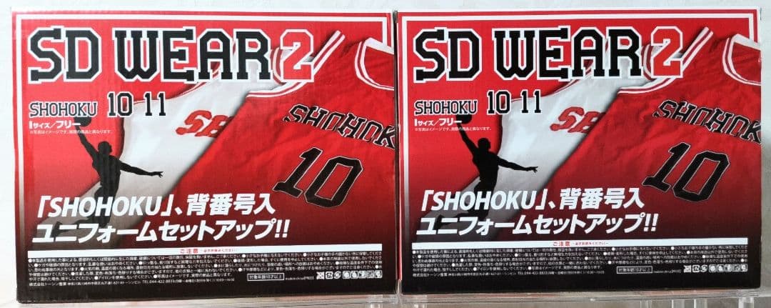 【SLAM DUNK】 【ユニフォームセットアップ】【白：10番／赤：11番】