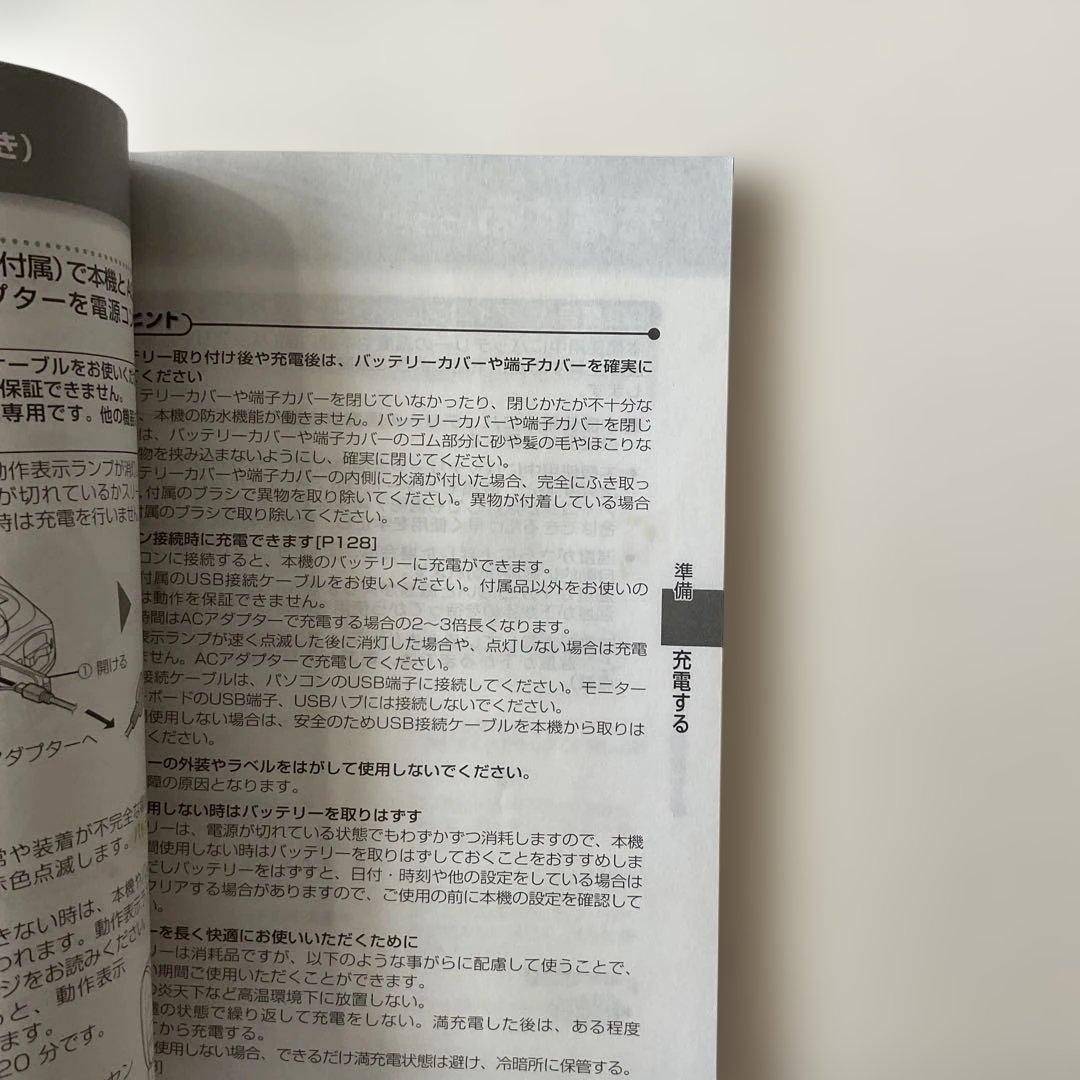 568 パナソニック 防水デジタルムービーカメラHX-WA10