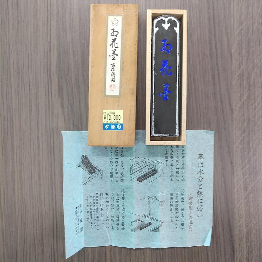 2127 骨董矢立1客キセル2客時代物