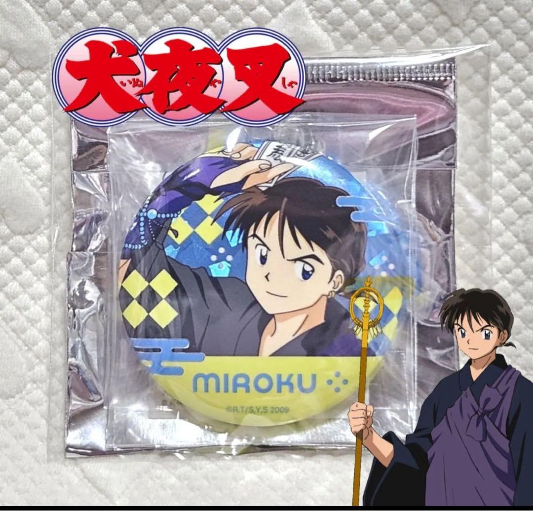サンキューマート コラボ 犬夜叉缶バッジ 弥勒 みろく ミロク - メルカリ