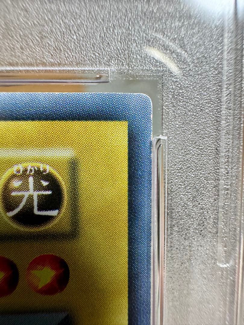 【PSA9】両面センタリング◎　青眼の白龍 （初期）