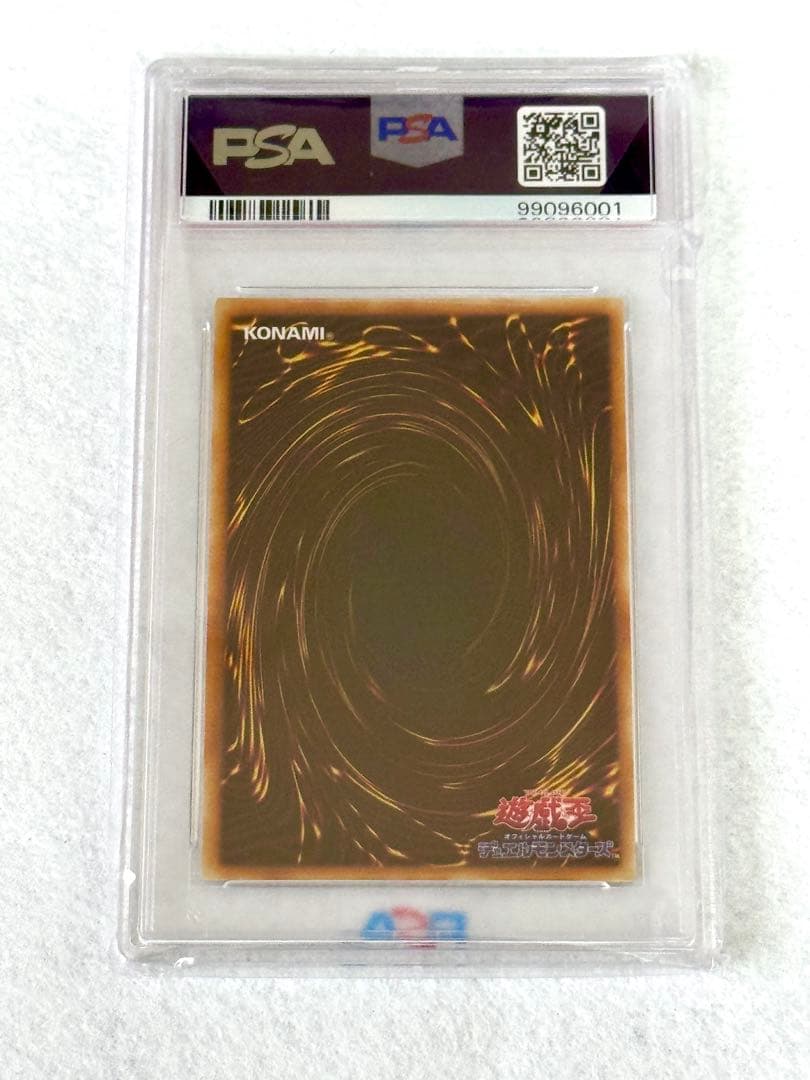 【PSA9】両面センタリング◎　青眼の白龍 （初期）