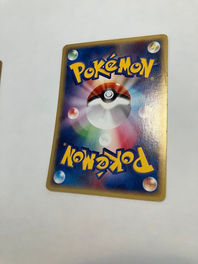 ポケカe フシギダネ　フシギソウ　フシギバナ