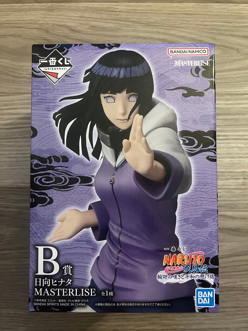 一番くじ NARUTO 日向ヒナタ MASTERLISE B賞 おまけ付き - メルカリ
