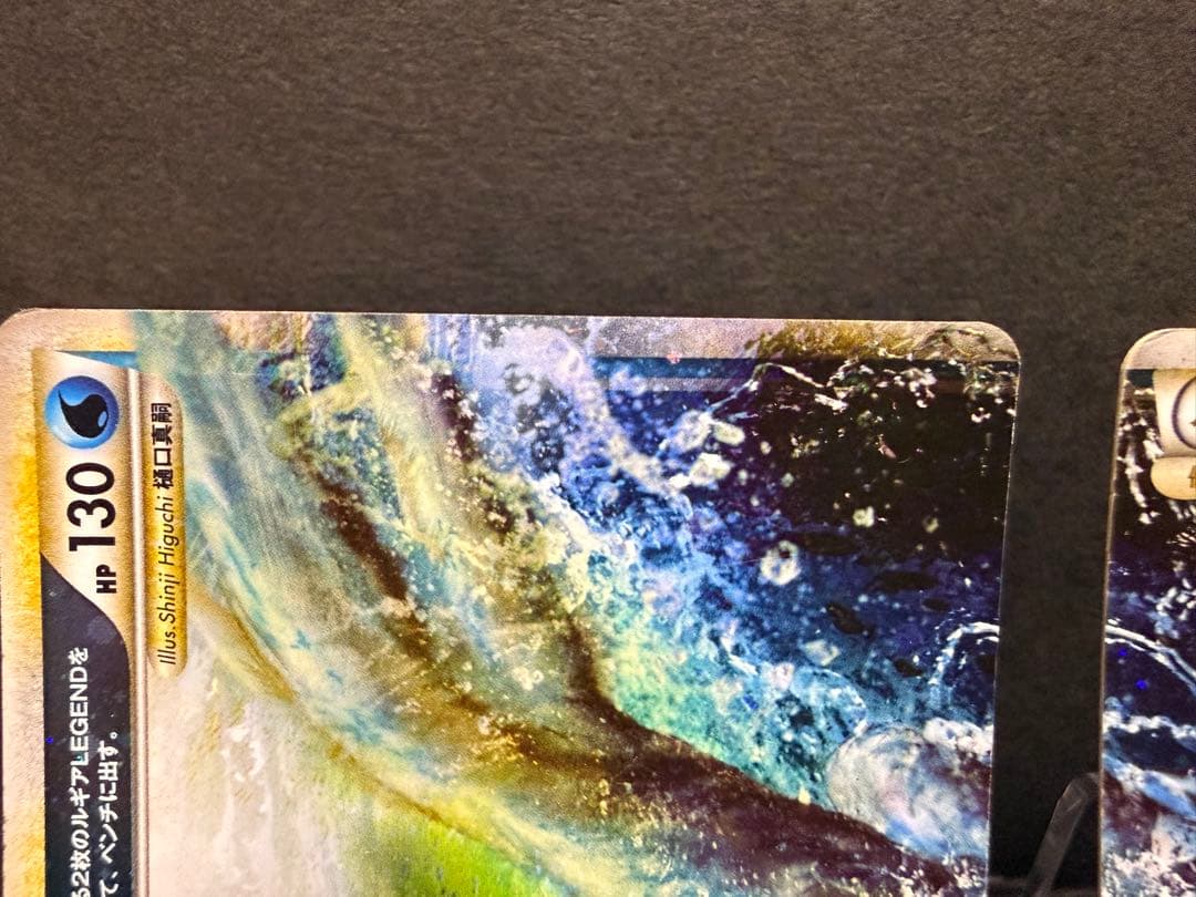 ルギア LEGEND ポケモンカード ポケカ ソウルシルバーコレクション