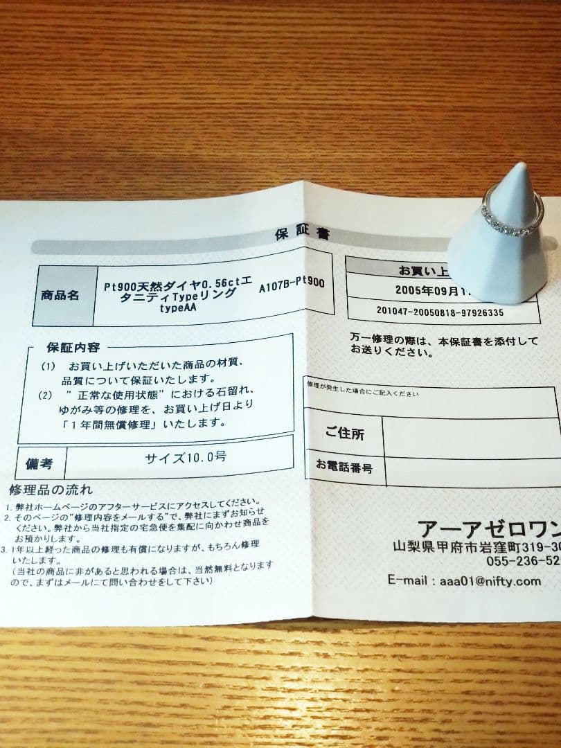 Pt900 ダイヤモンドハーフエタニティリング　0.56カラット