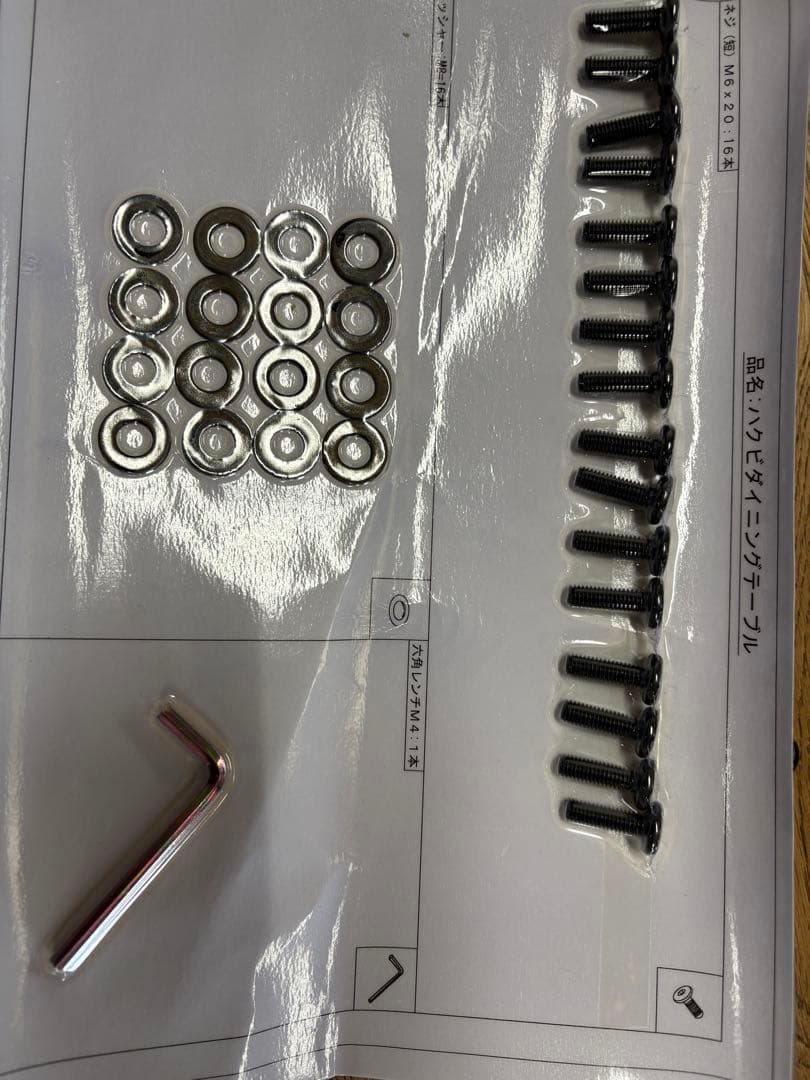 CRASH GATE ダイニングテーブル WF-2 115cm