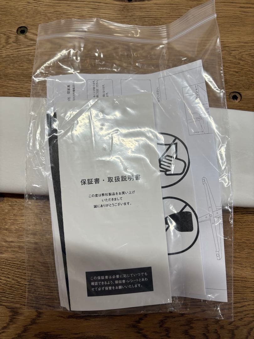 CRASH GATE ダイニングテーブル WF-2 115cm