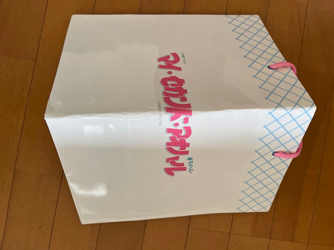 【新品未開封】 マイセカンドアオハル　小笠原拓　道枝駿佑マイハル