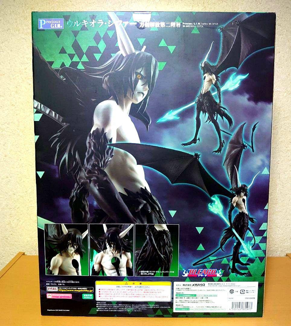 メガハウス G E M ブリーチ ウルキオラ・シファー 刀剣解放第二階層