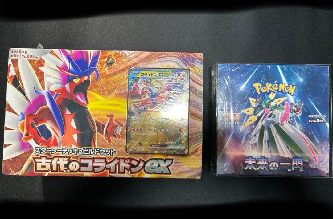 引退品】ポケモンカード PSA10×11枚 SR×82枚 +おまけセット売り