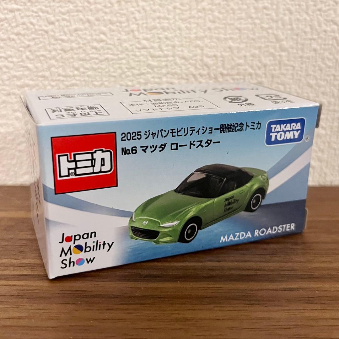 トミカ セット Japan Mobility Show 2025