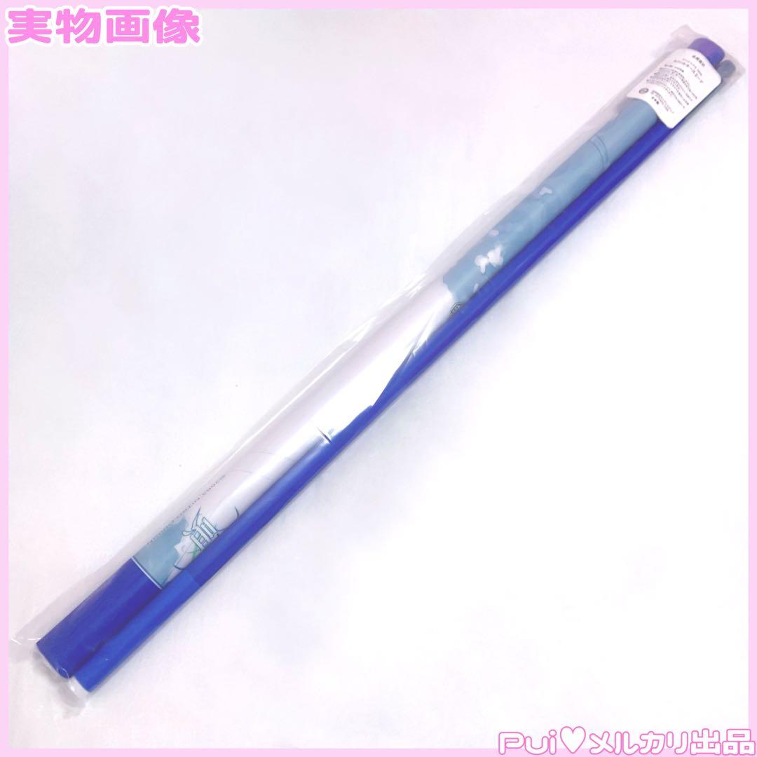 沙耶の唄 B2タペストリー ふもコレ ニトロプラス ♥フィギュアゲマくじアクスタ