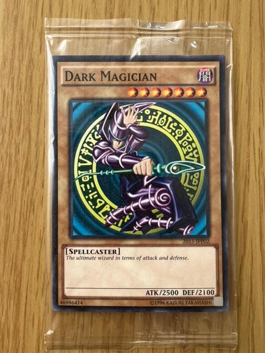 WCS2015未開封　ブラックマジシャン　青眼白龍セット遊戯王