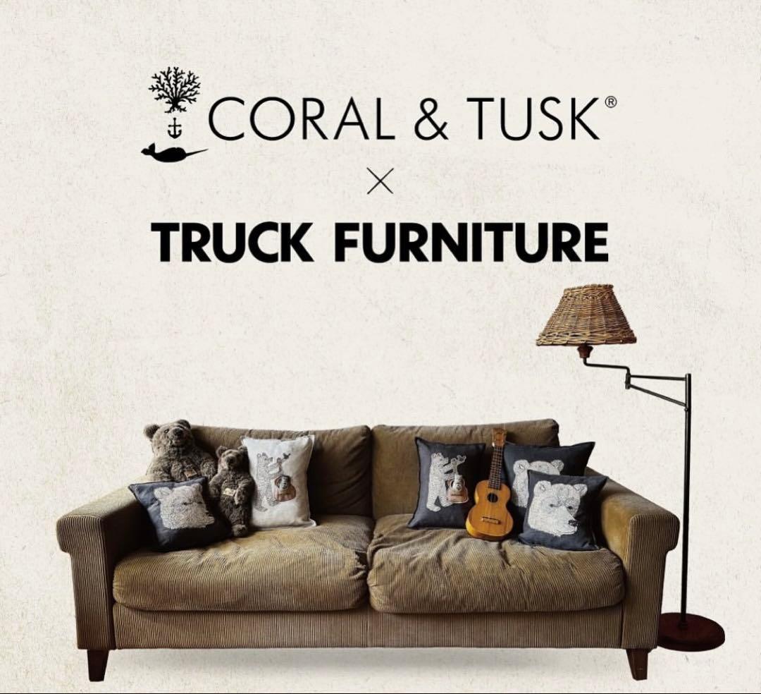 完売品/coral&tusk コーラルアンドタスク/トラックファニチャー