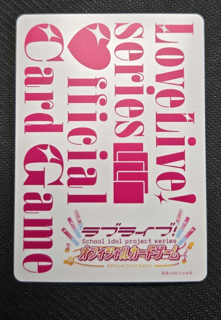 ラブカ 菅叶和 PE+ サイン