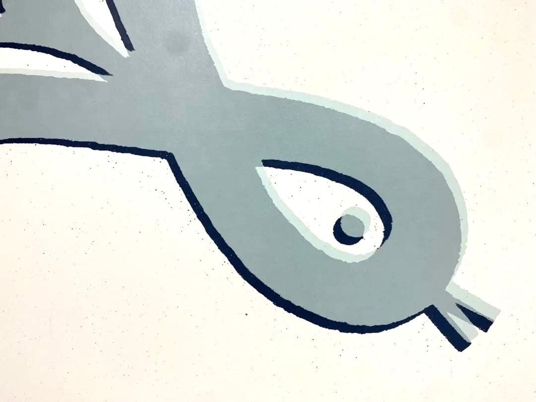 仲條正義 デザイン 「フジにヤマイ」シリーズ ポスター B1サイズ