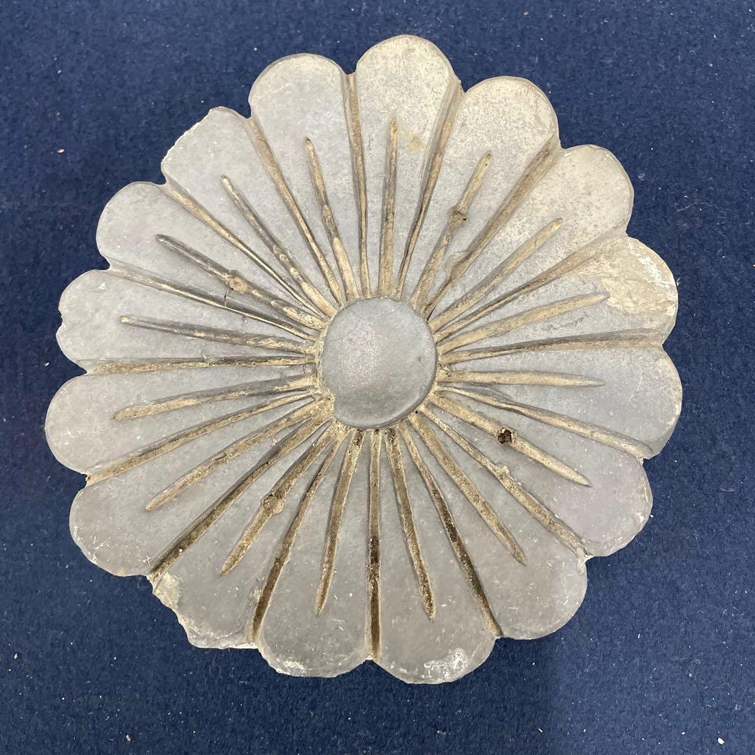 古瓦￼ 東大寺 菊紋 - メルカリ