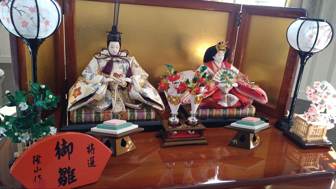 特選 雛人形 隆山作　コンパクト