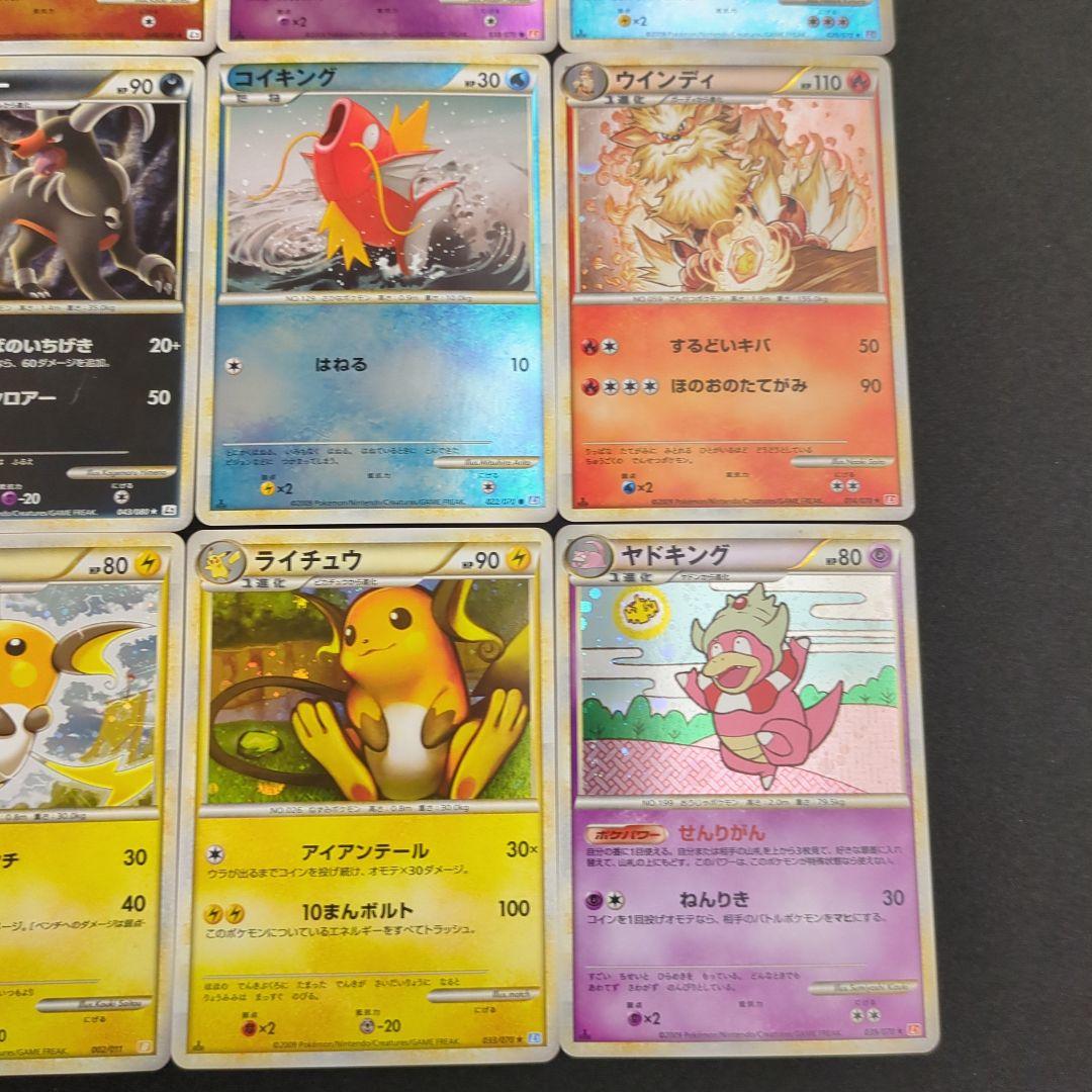 レジェンド キラ ミラー 12枚セット まとめ売り