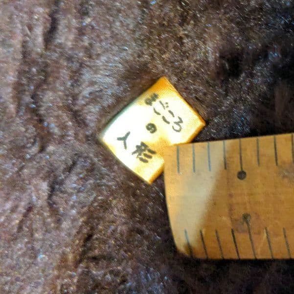 まごころの人形 大助くん　TOHO JAPAN スリープアイ TOHO物産 昭和